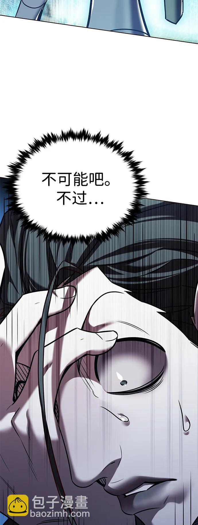 第304话87