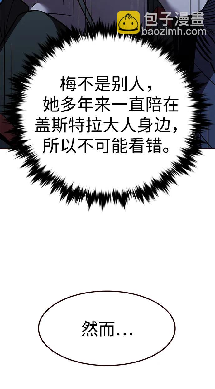 第304话88