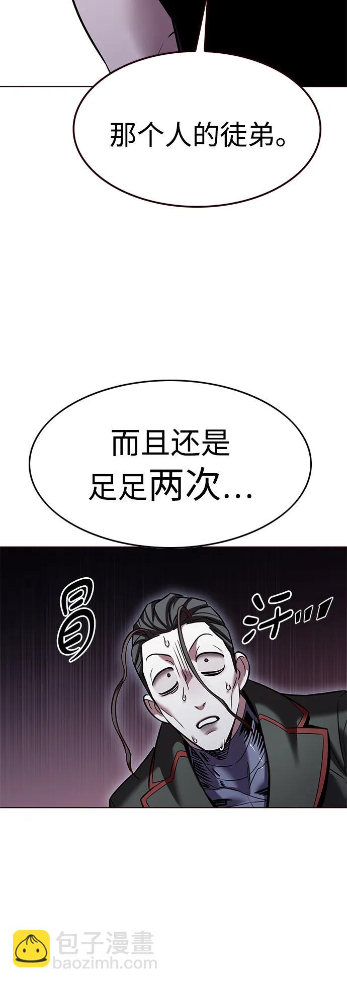 第304话90