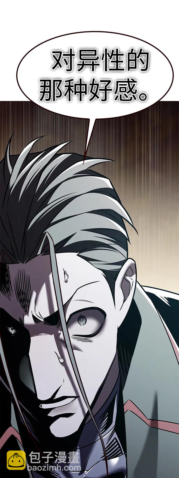第305话100