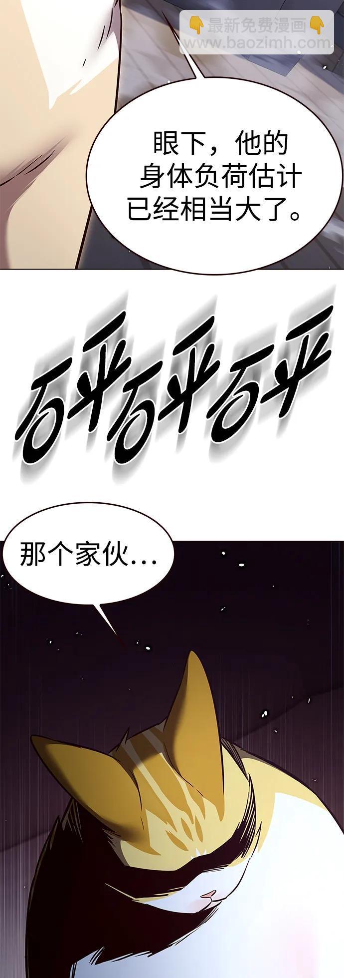 第305话17