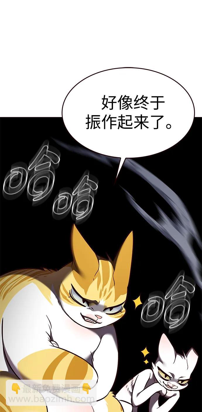 第305话19