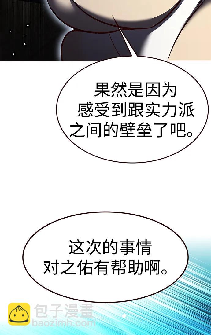 第305话24