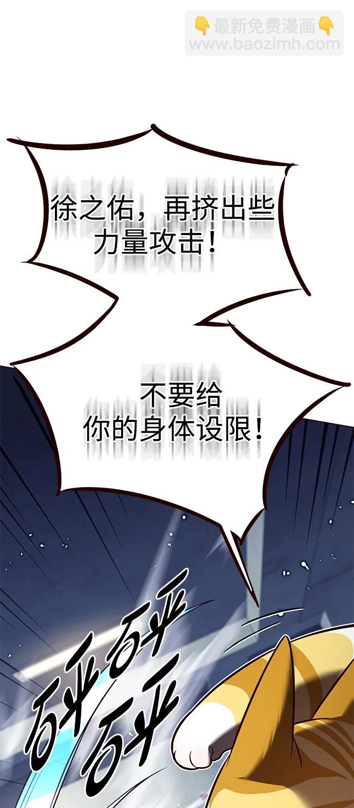 第305话26