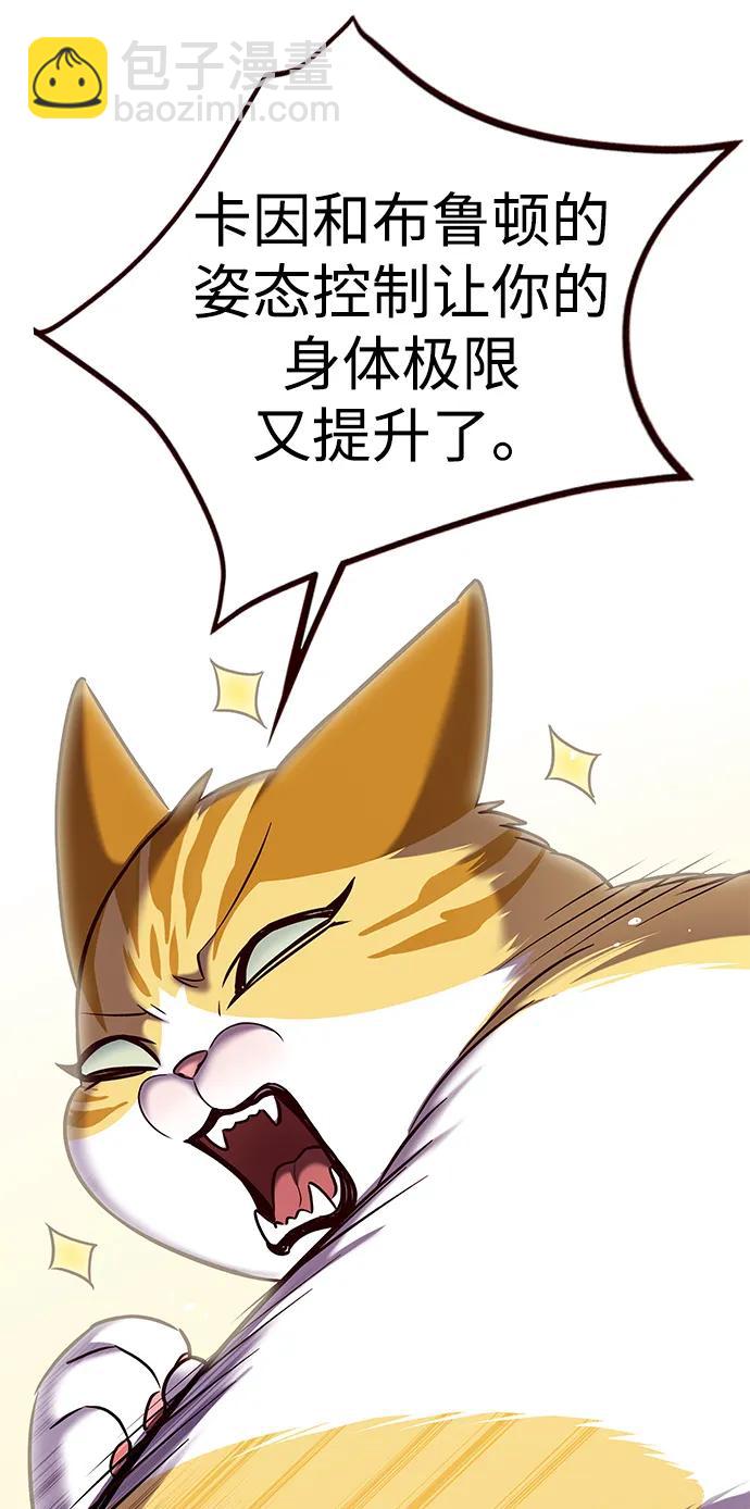 第305话28