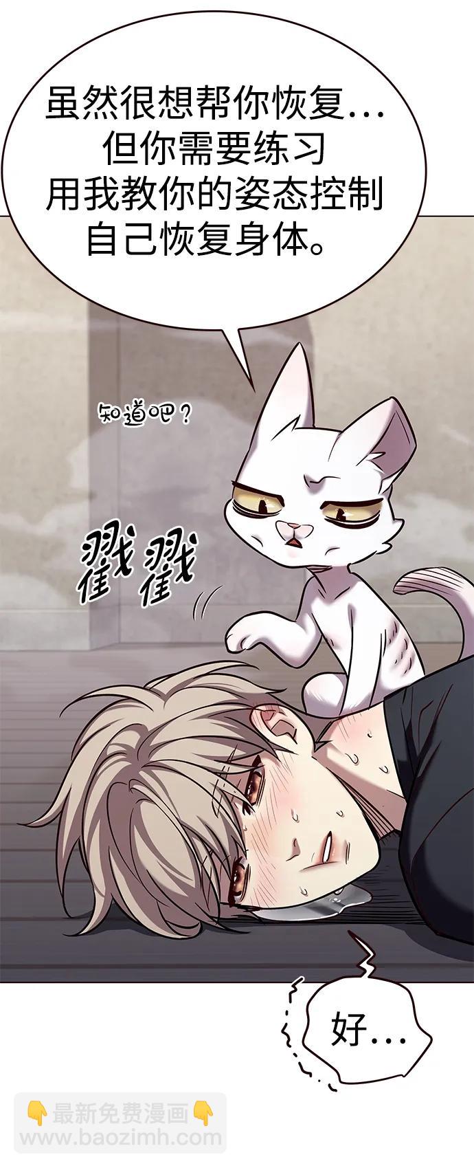 第305话36