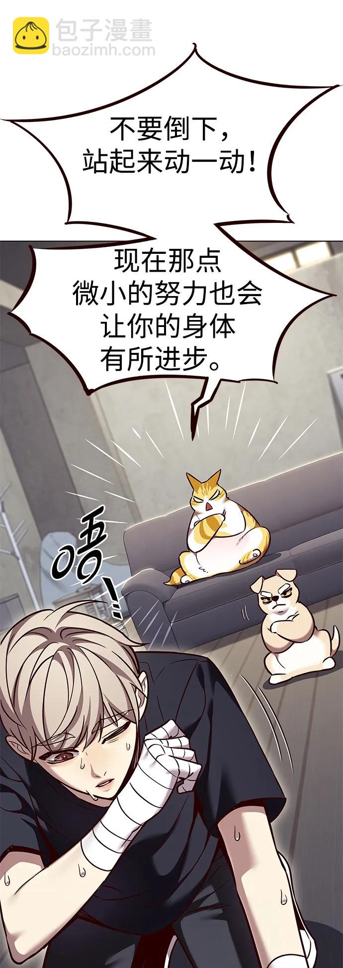 第305话37
