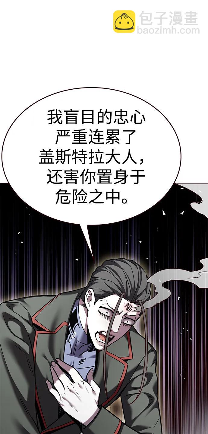 第305话67