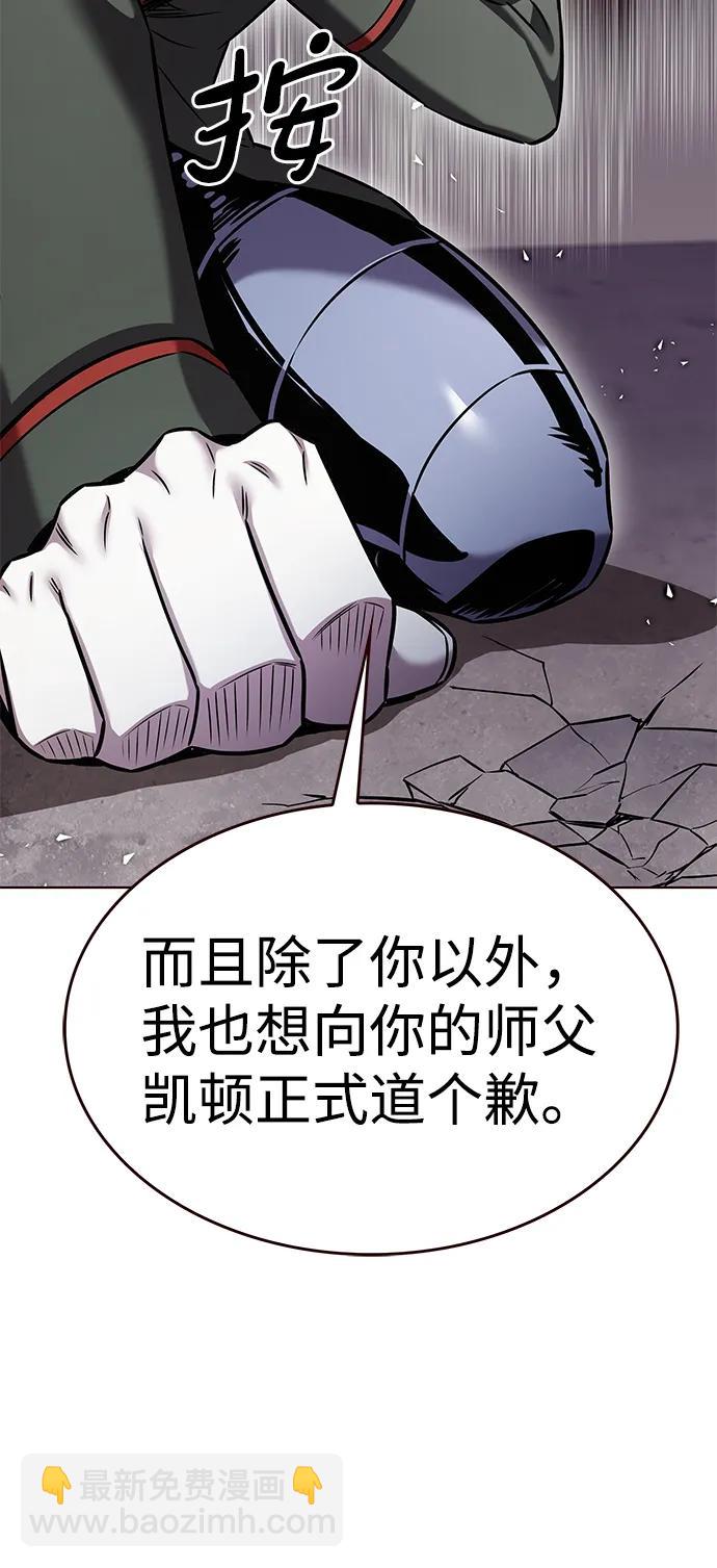 第305话68