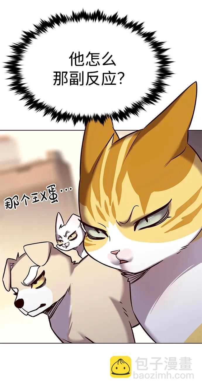 第305话76