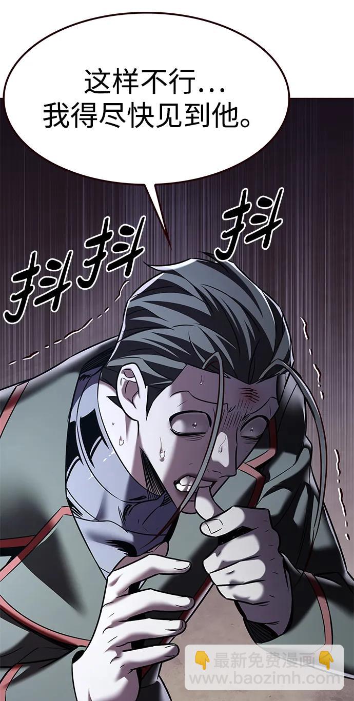 第305话77
