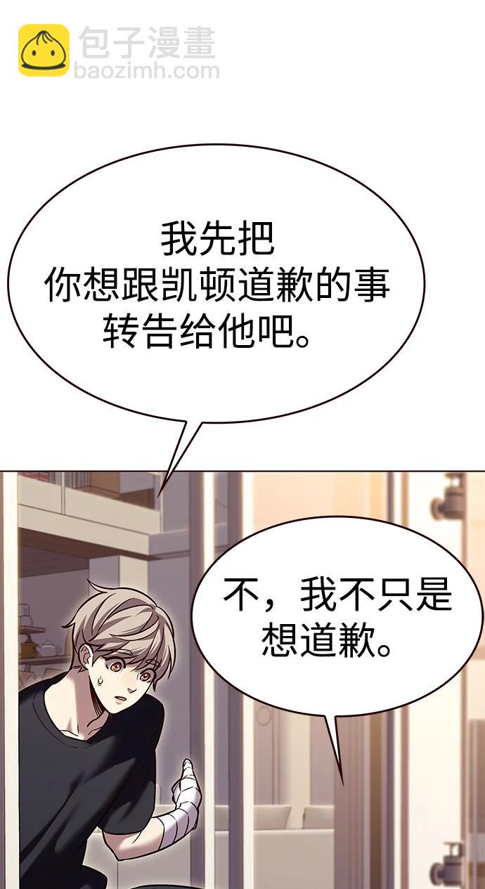 第305话79