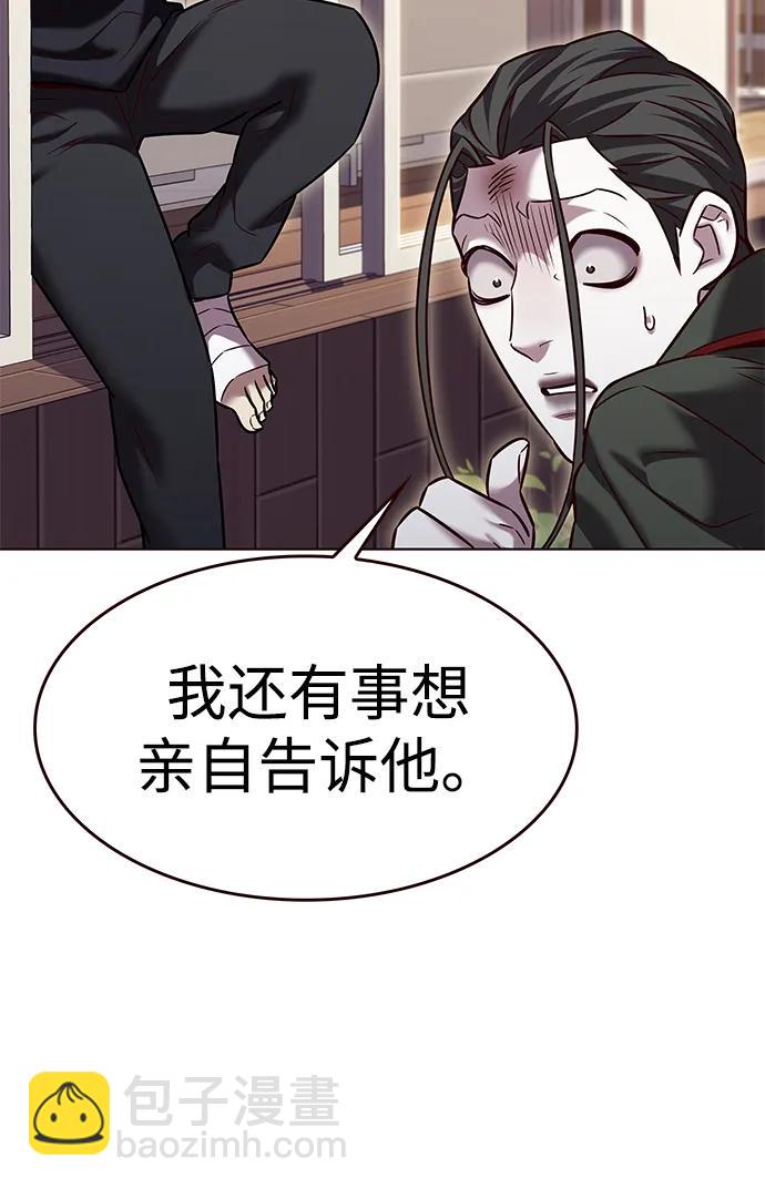第305话80