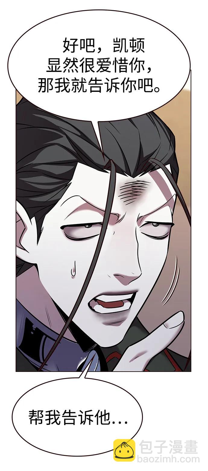 第305话83