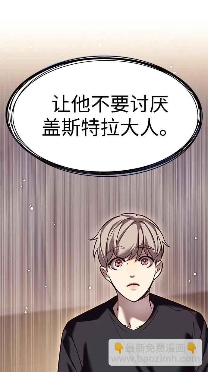 第305话84