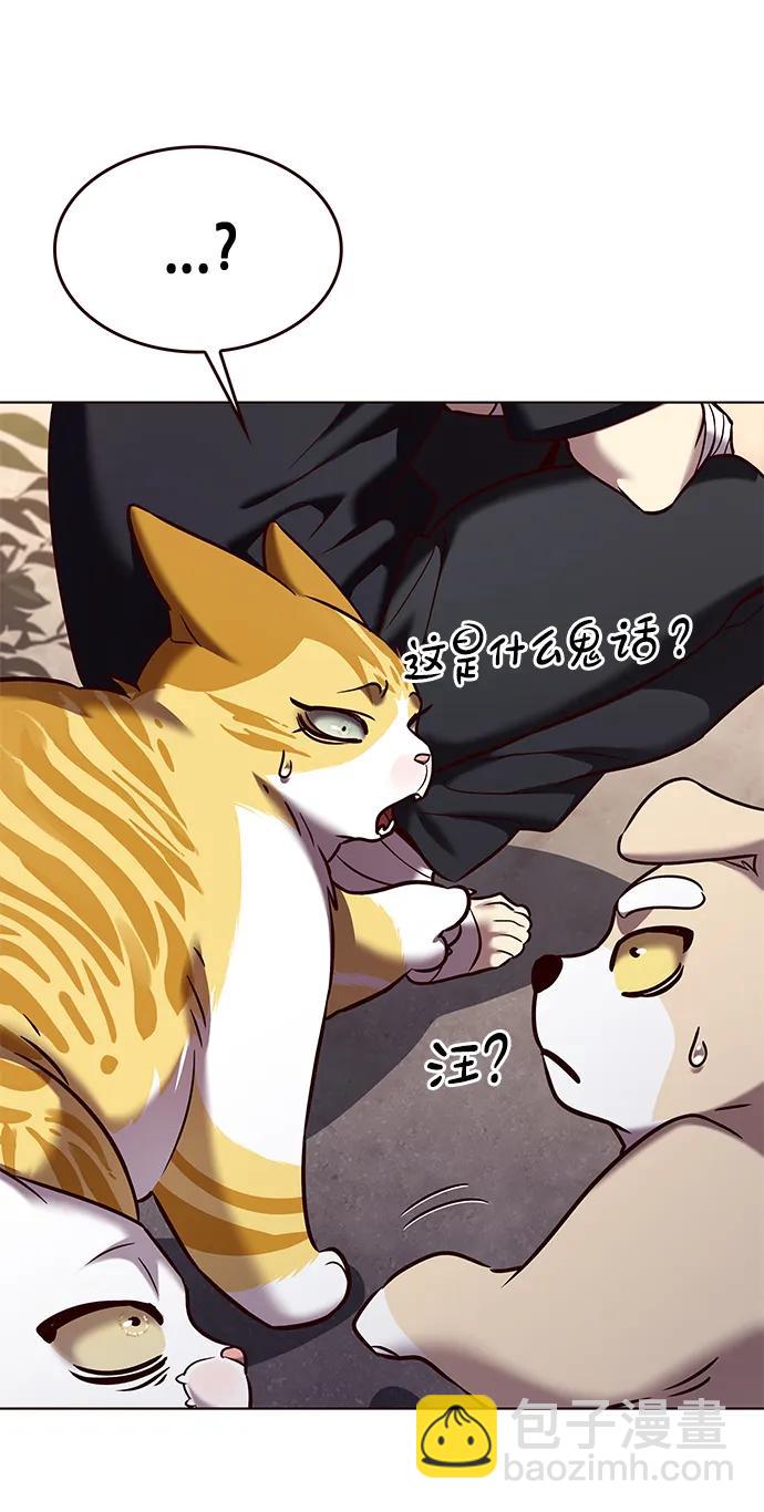 第305话86