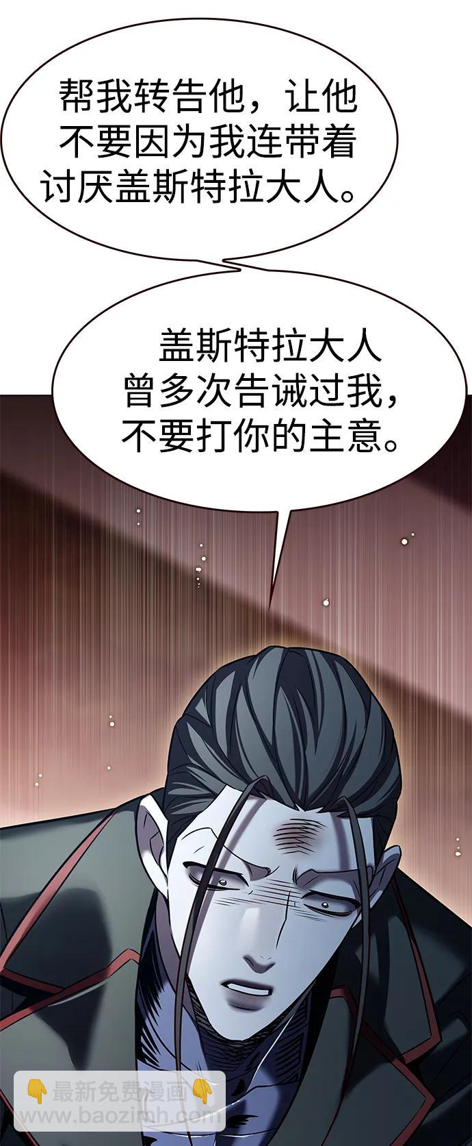 第305话87