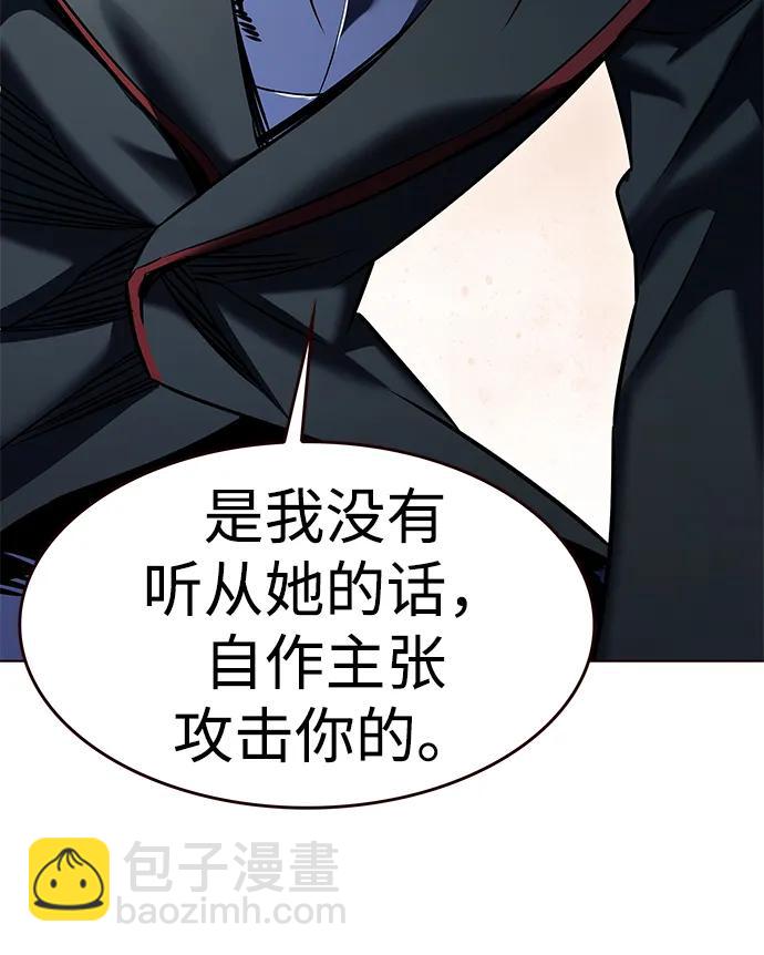 第305话88