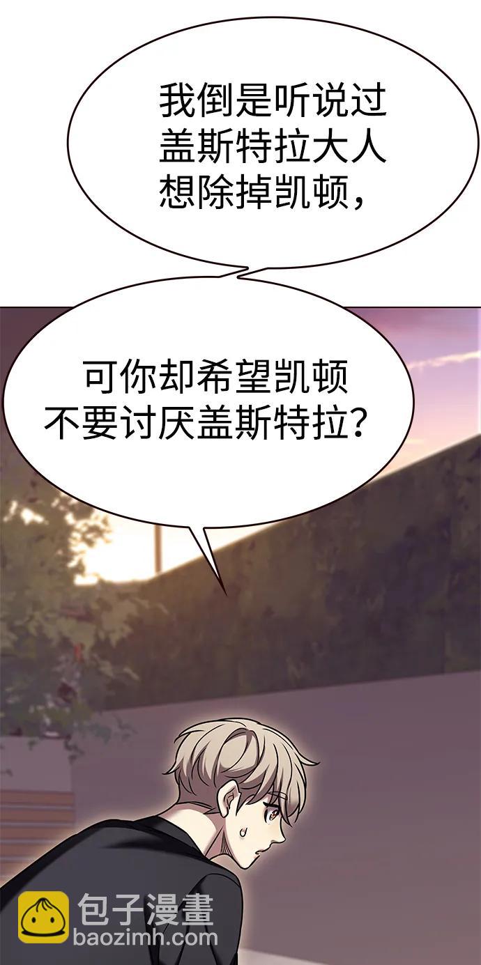 第305话90