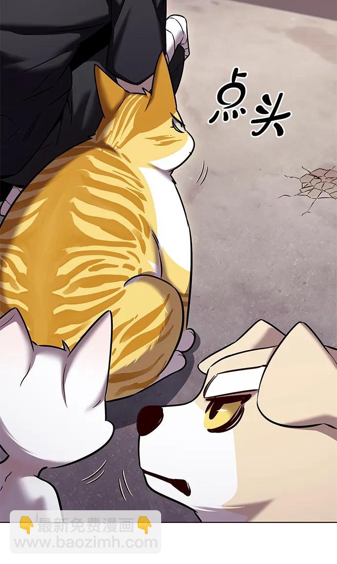第305话91