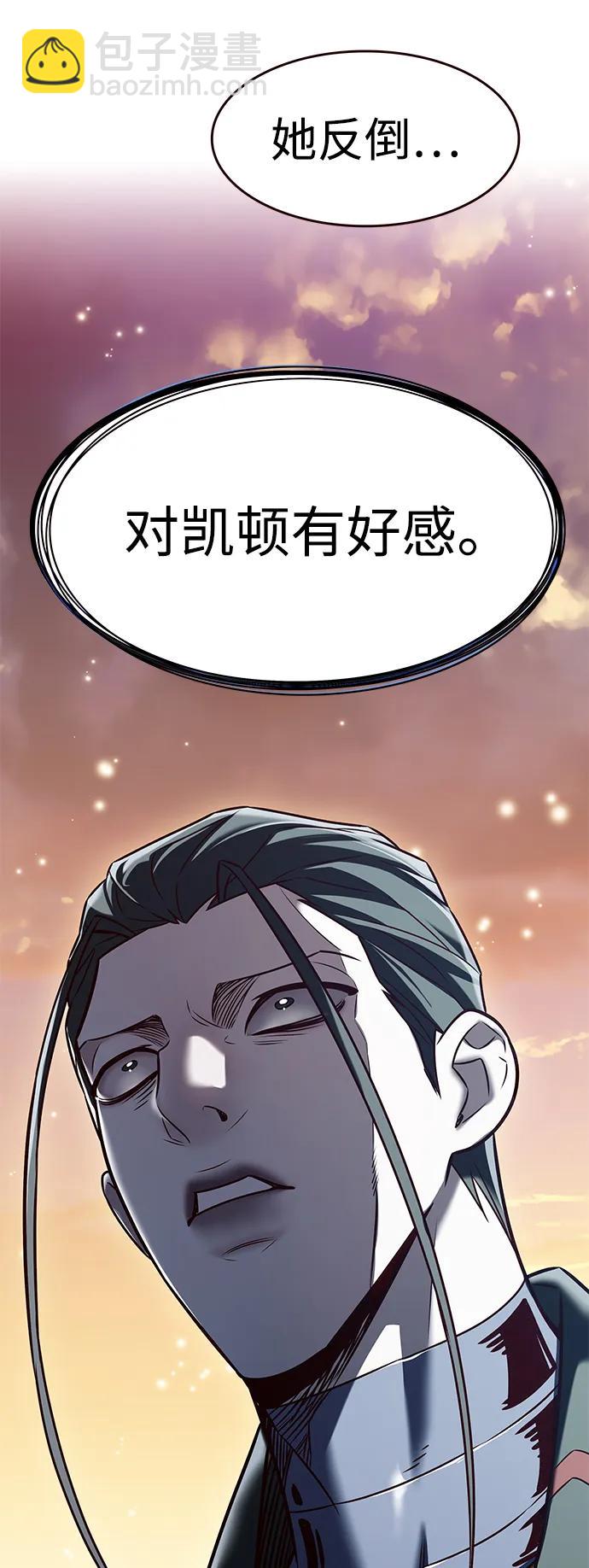 第305话95