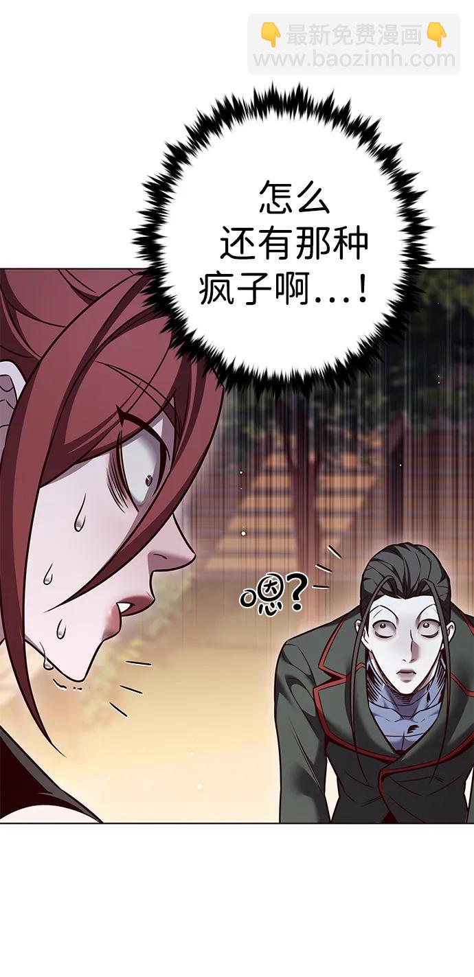 第306话24