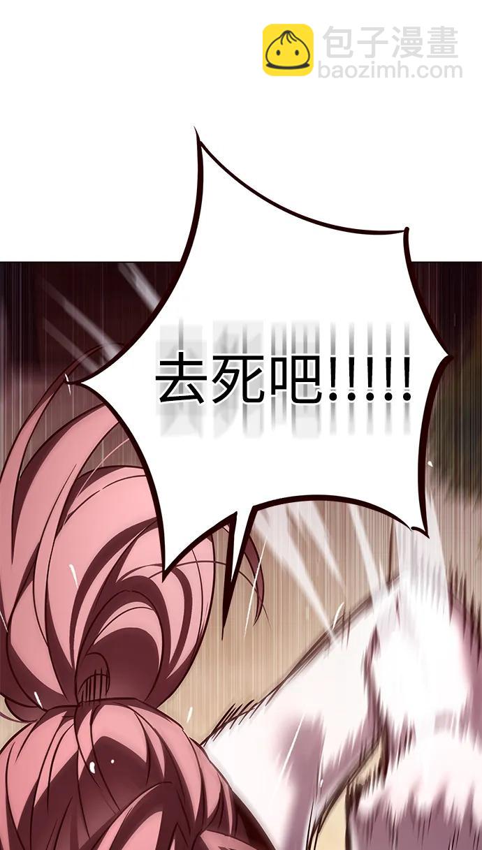 第306话29