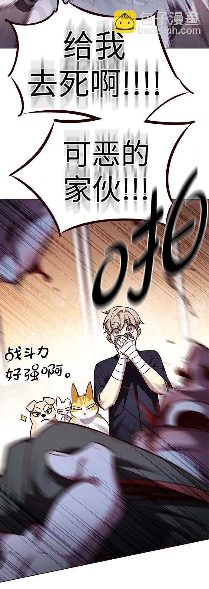 第306话31