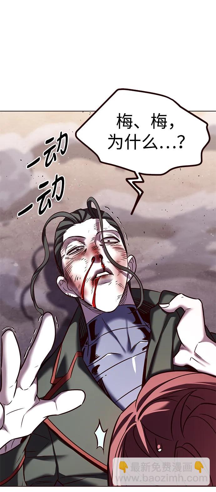 第306话34