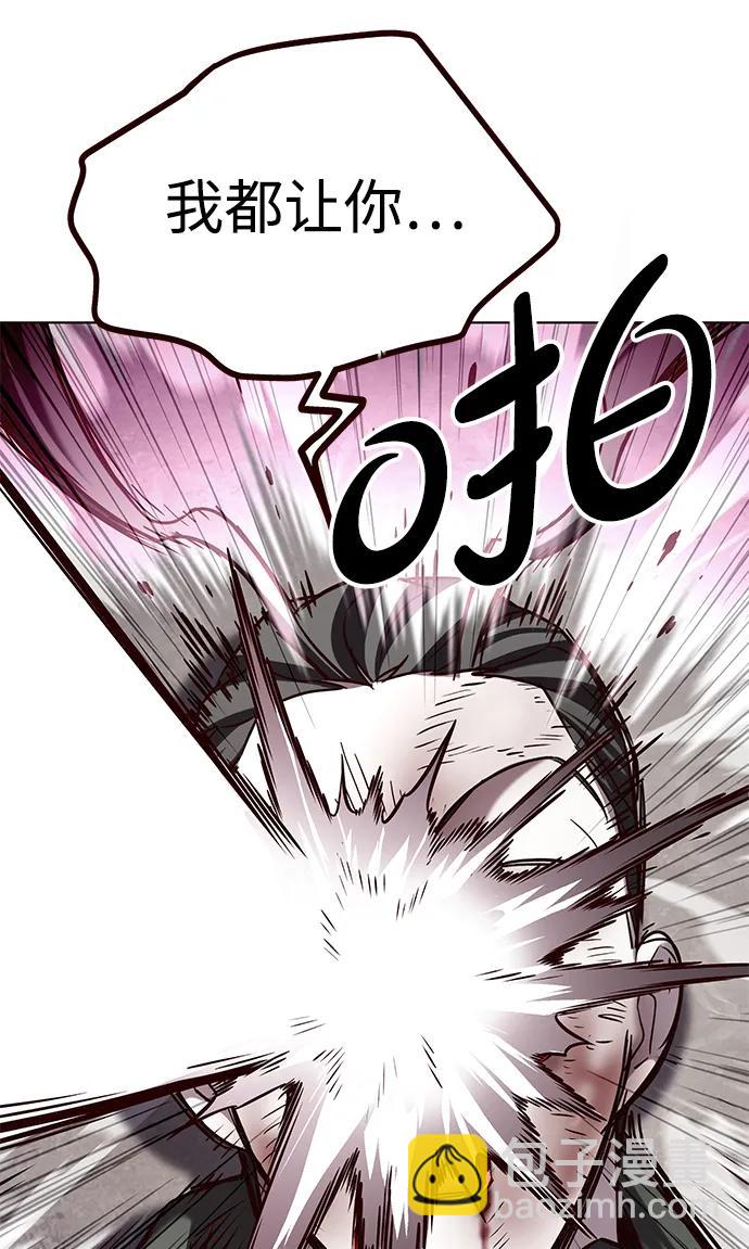 第306话35