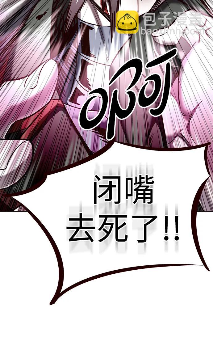 第306话36