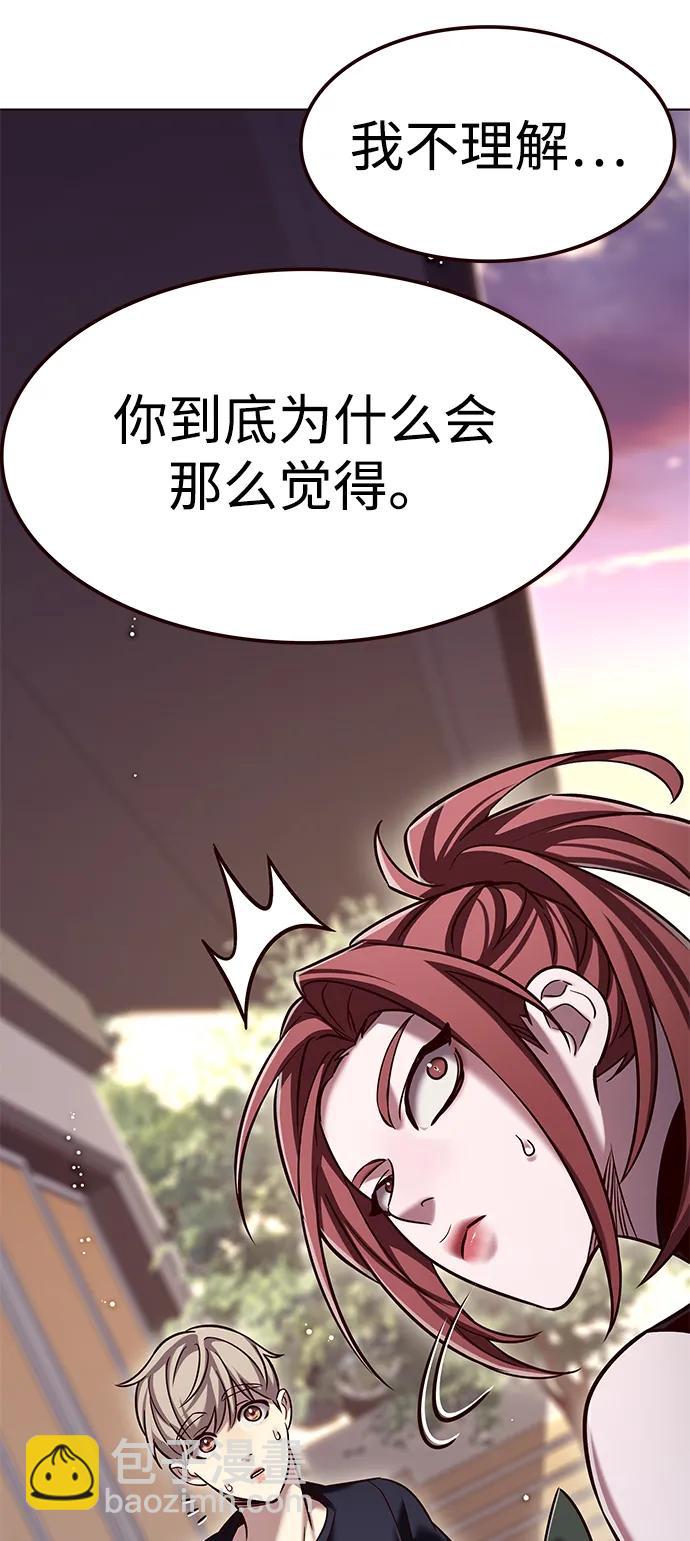第306话40