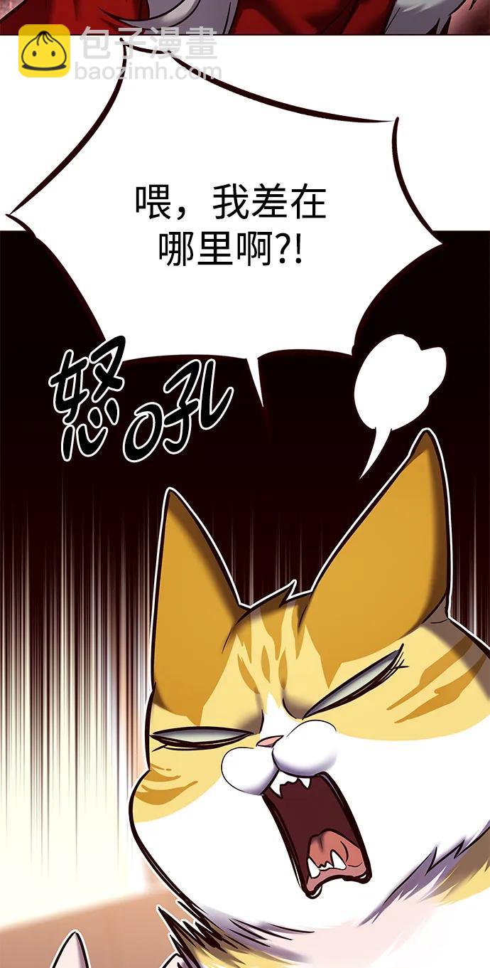第306话43