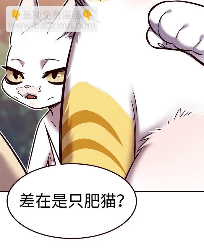 第306话44