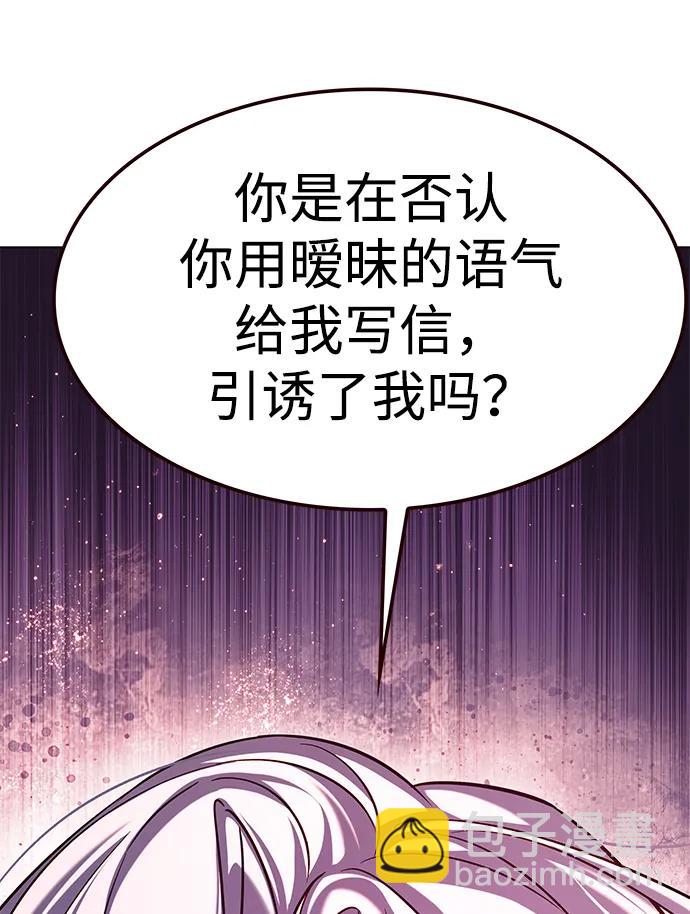 第306话54