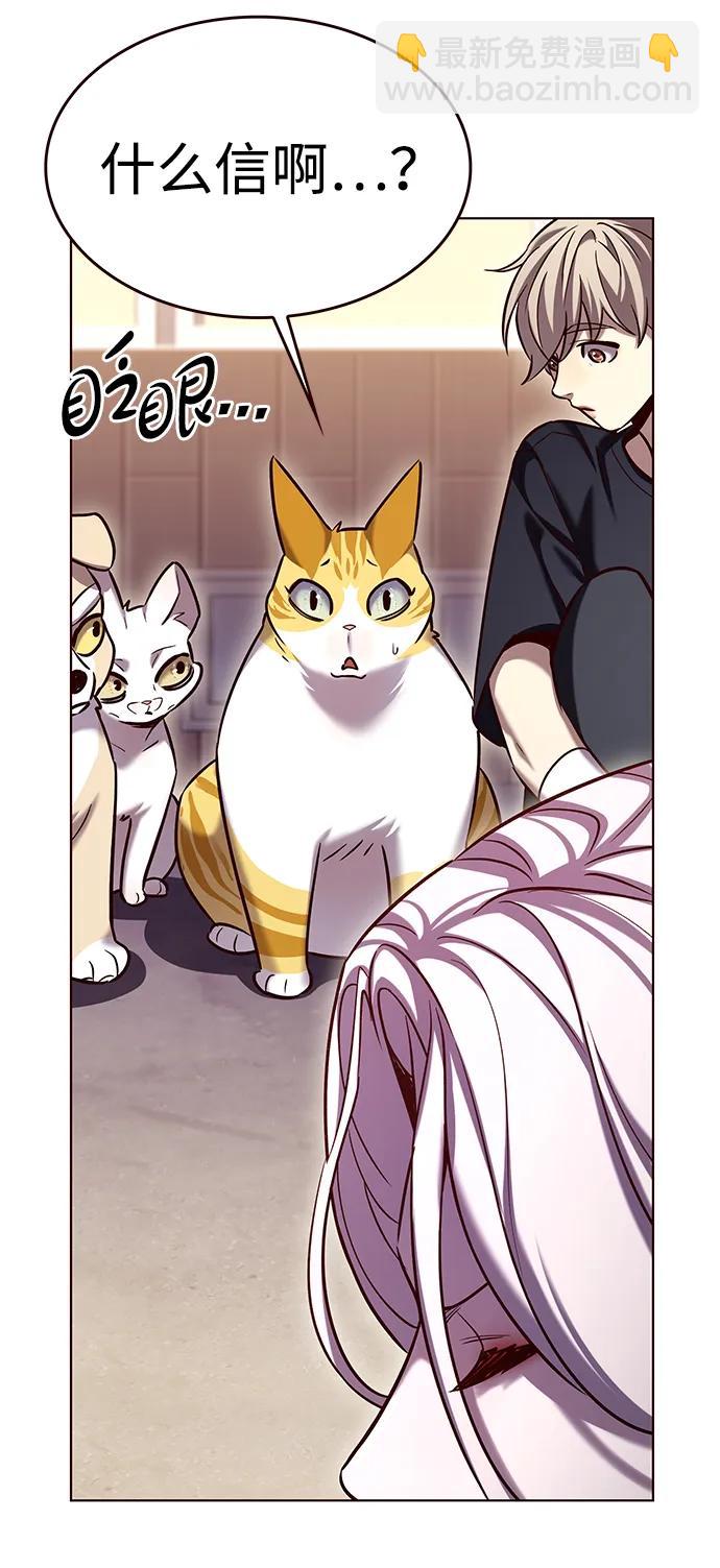 第306话57
