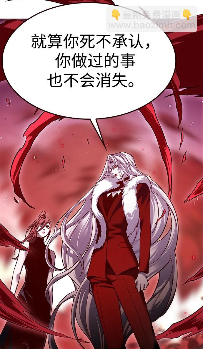 第306话59