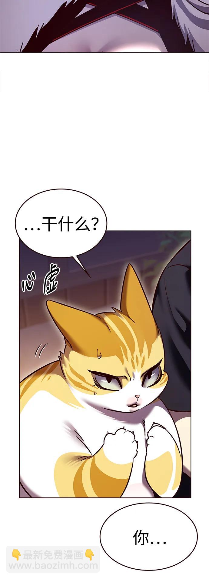 第306话6