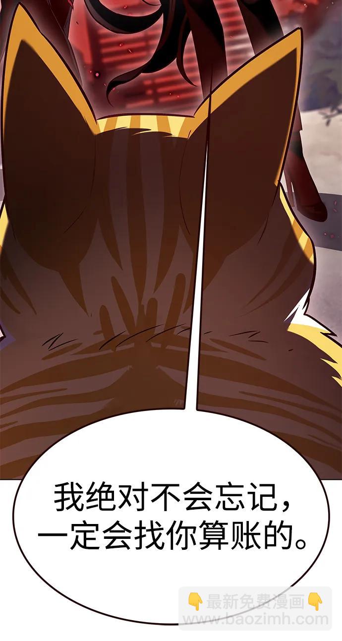第306话60