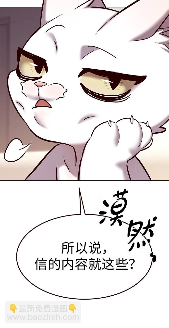第306话69