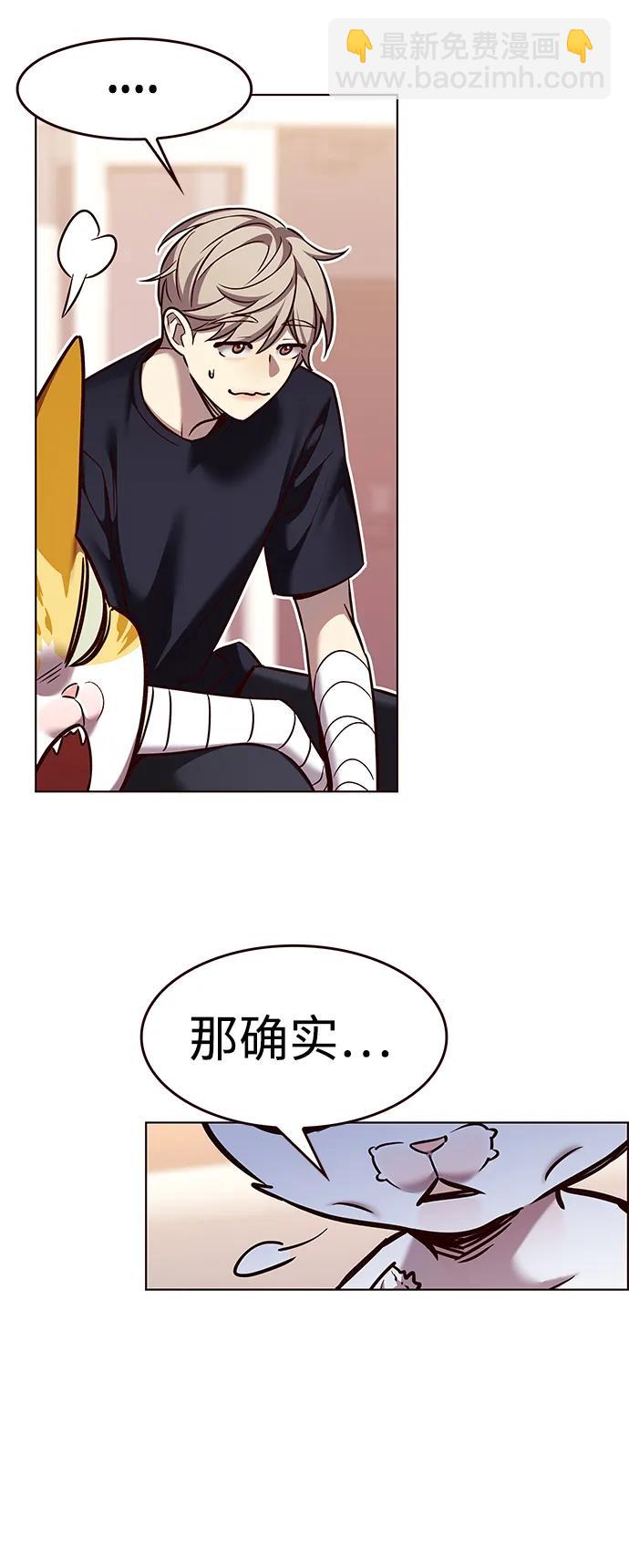 第306话71
