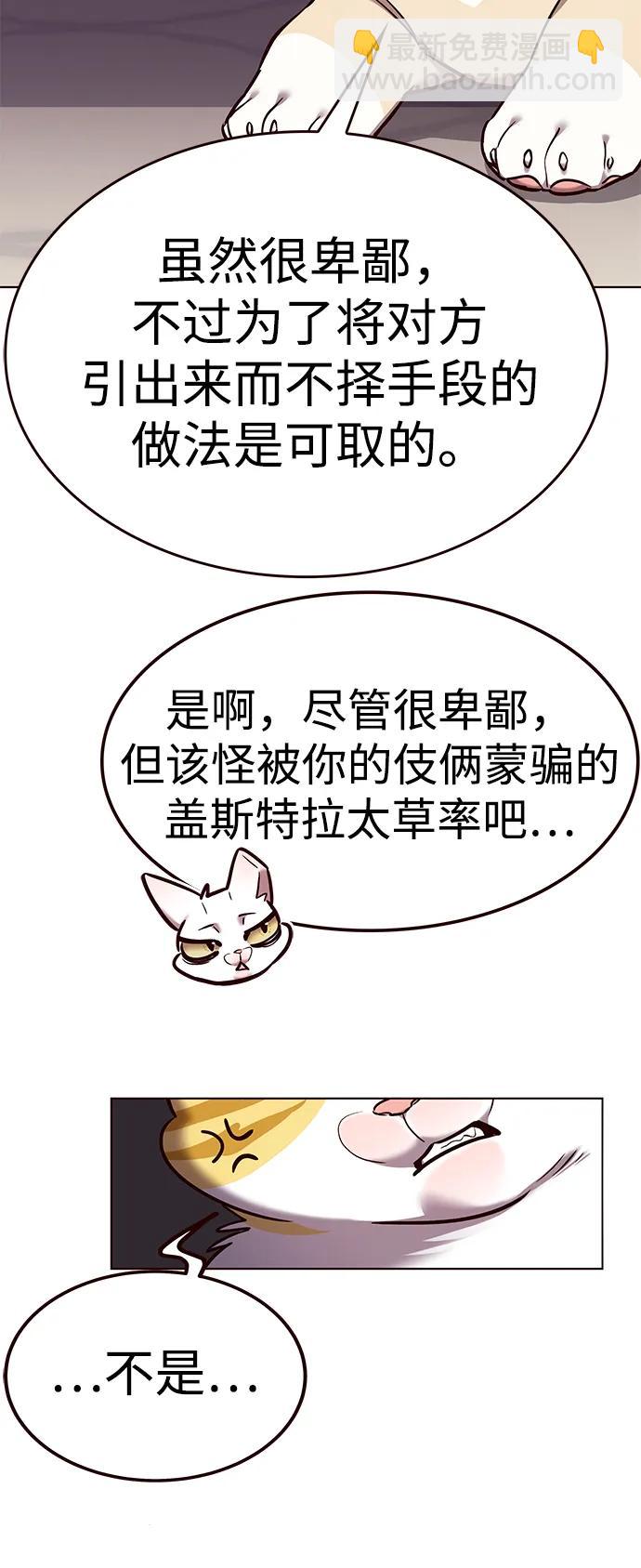 第306话73