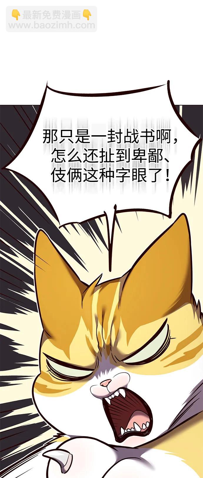第306话74