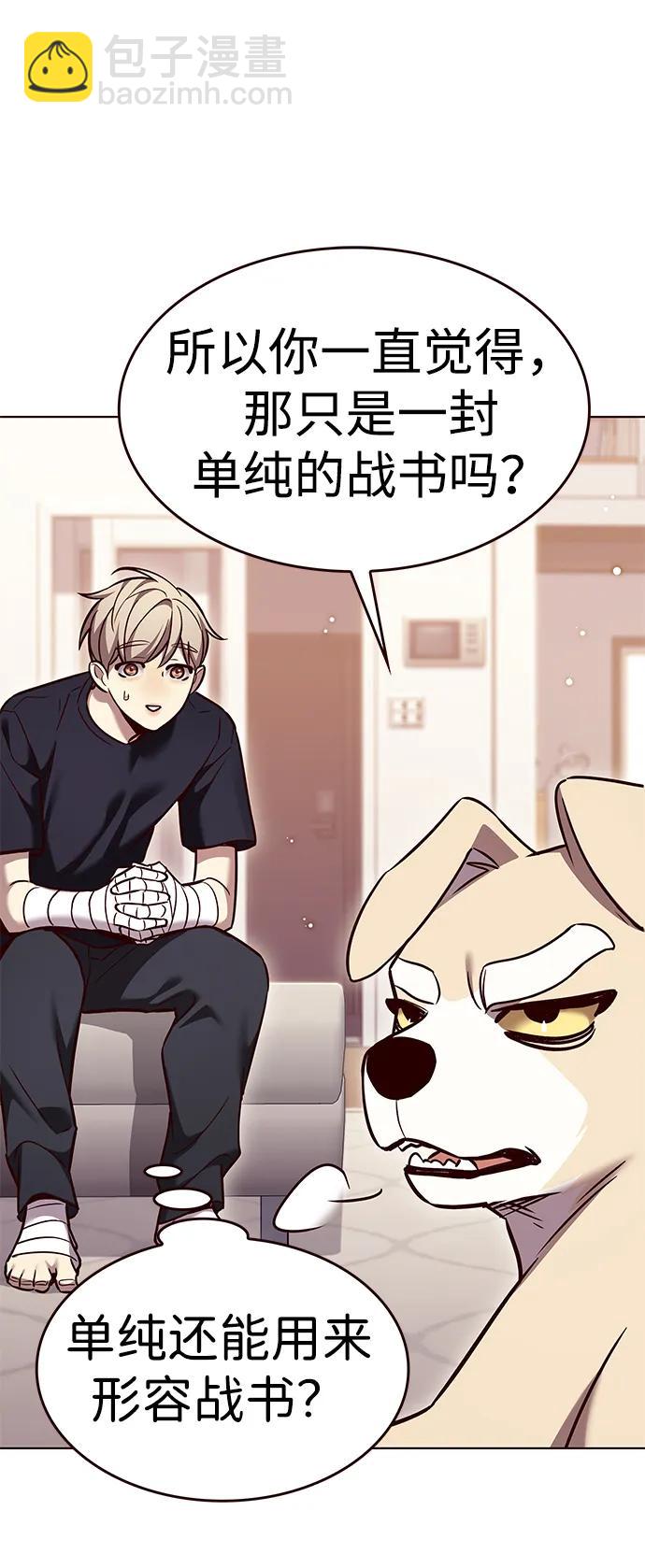 第306话79