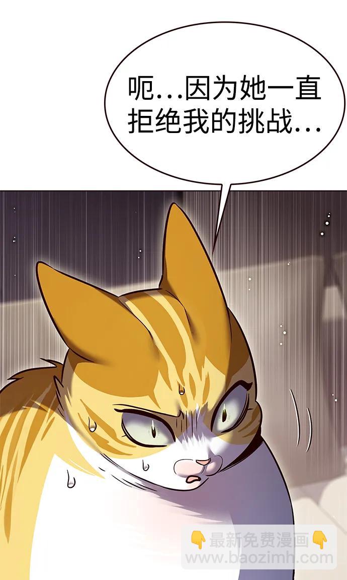 第306话80