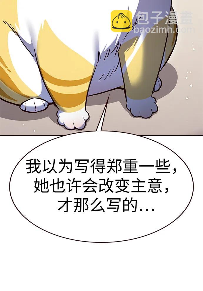第306话81