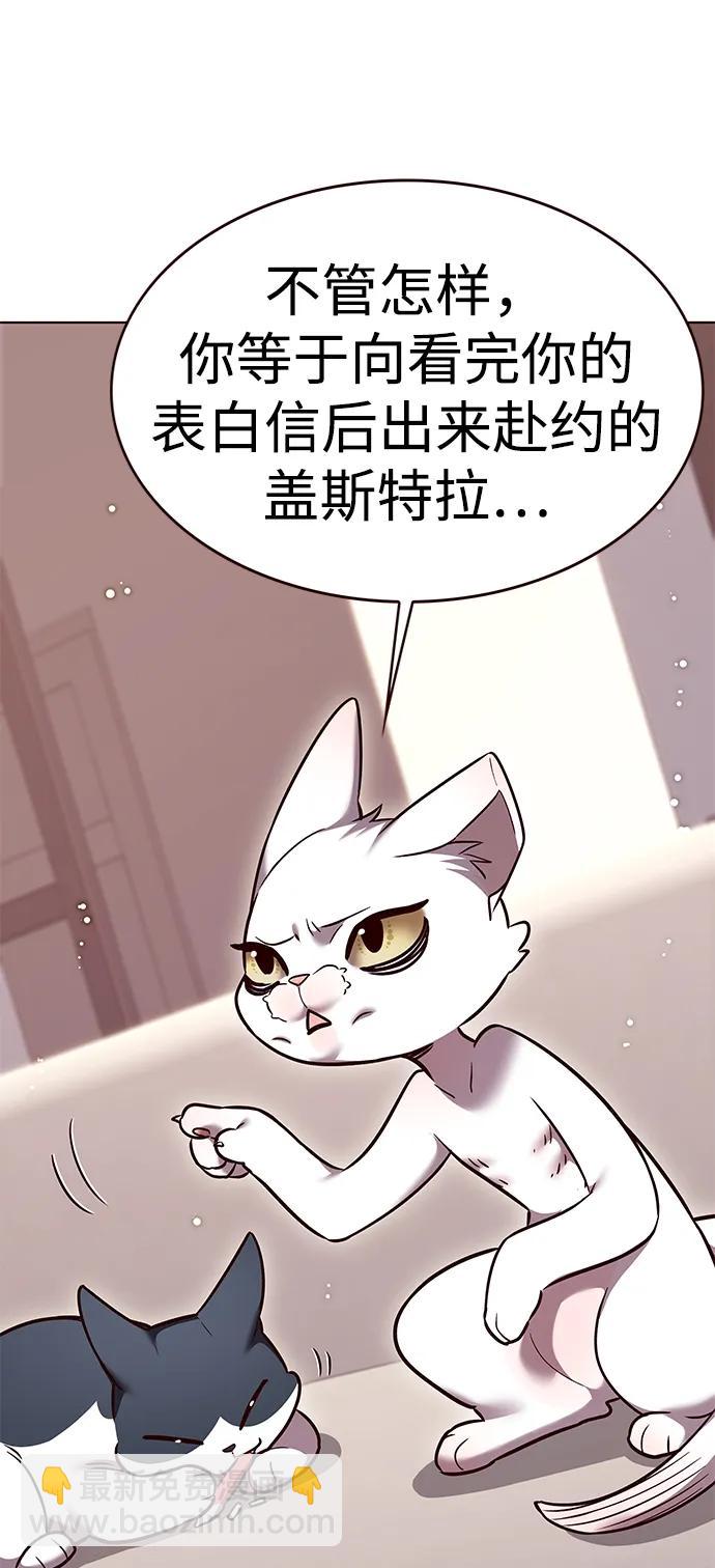 第306话82