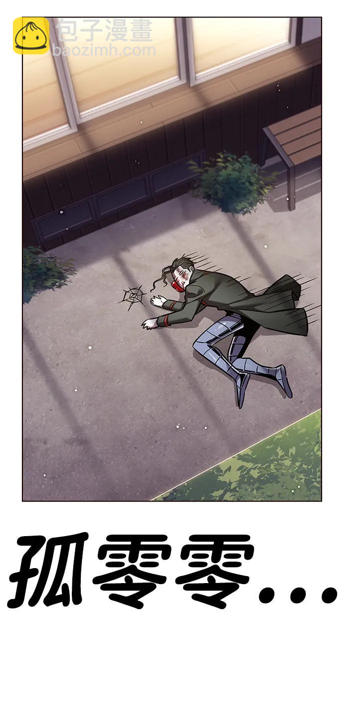 第306话87