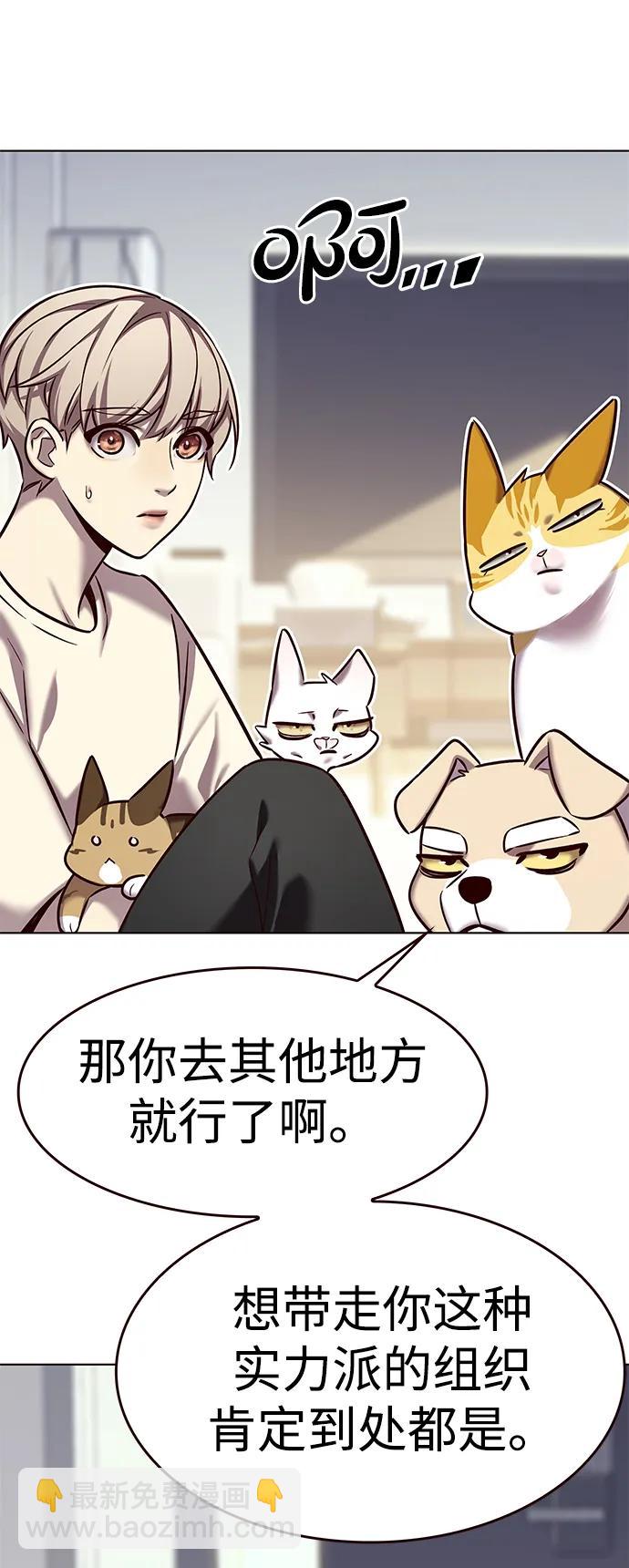 第307话21