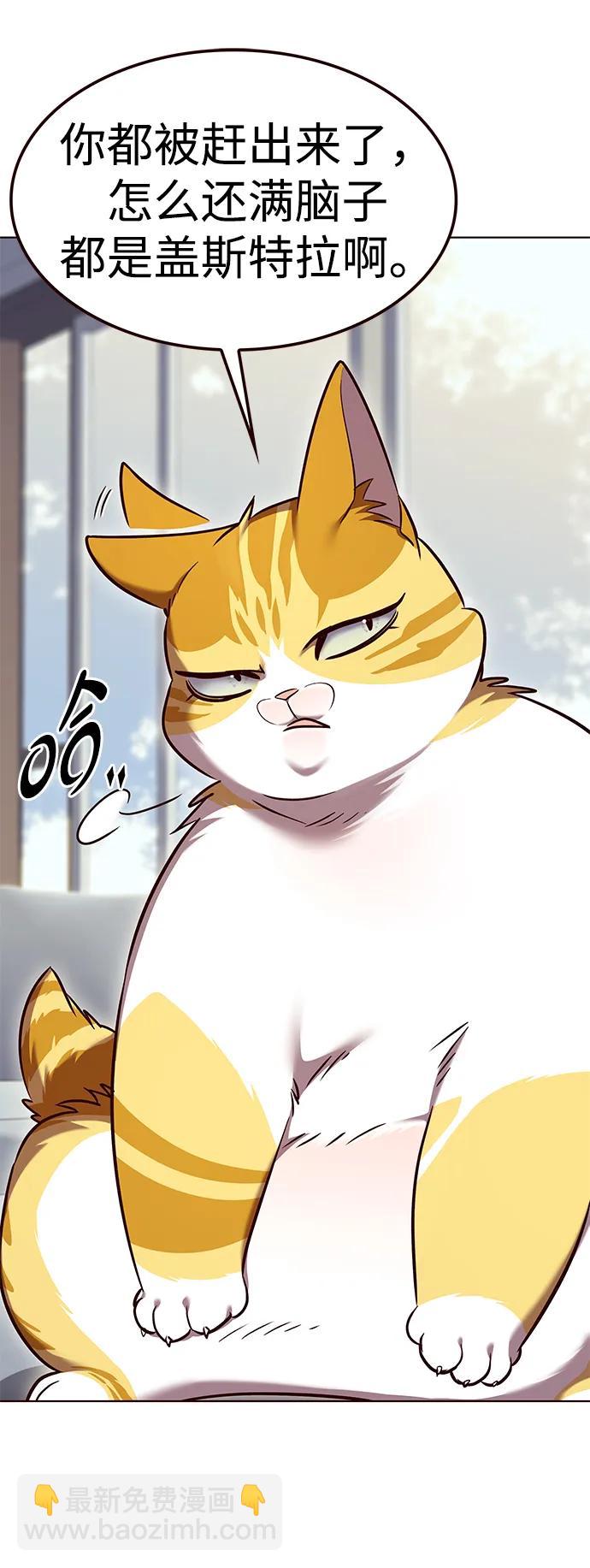 第307话26